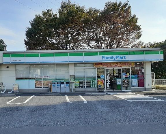 近くのファミマ　大宮三橋4丁目店まで300m（徒歩4分）