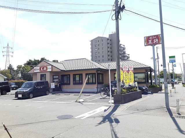 近くの餃子の王将　大宮三橋店まで350m（徒歩5分）