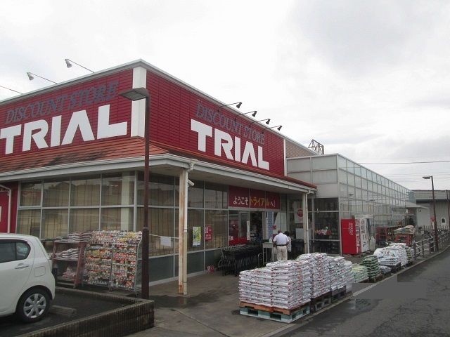 近くのトライアル　佐知川店まで550m（徒歩7分）