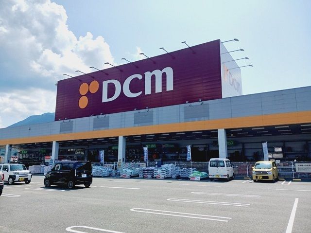 近くのＤＣＭ大洲店様まで700m（徒歩9分）