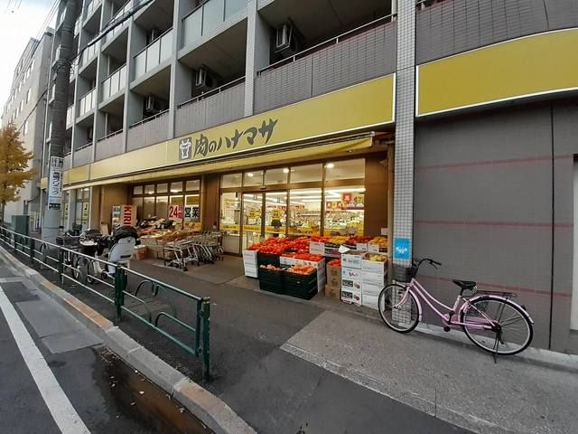 近くの肉のハナマサ 西新井店まで300m（徒歩4分）