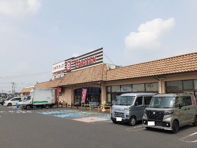 近くのとりせん　大平店まで270m（徒歩4分）