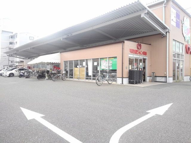 近くの明治屋ジャンボ市博多諸岡店まで600m(徒歩8分)