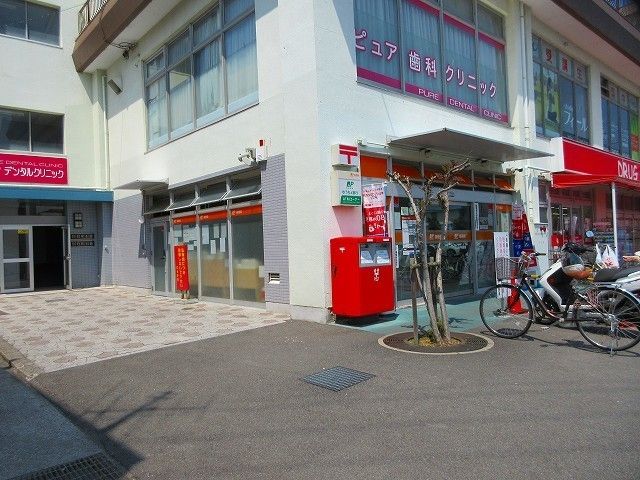 近くの松山余戸郵便局様まで750m(徒歩10分)