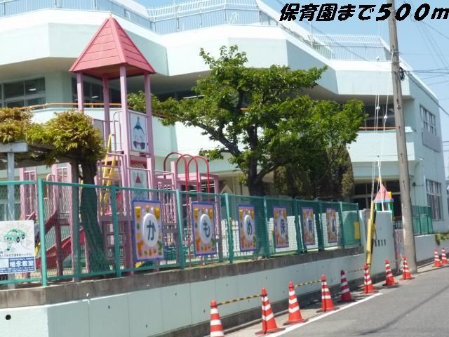 近くのかもめ保育園まで500m(徒歩7分)