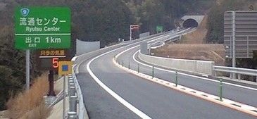 近くの山口宇部道路まで1,400m（徒歩18分）