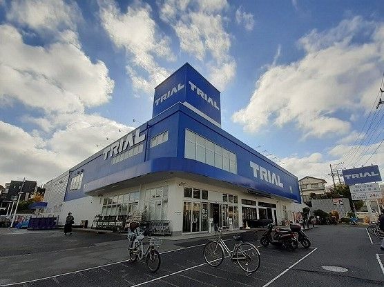近くのトライアルまで1,000m（徒歩13分）