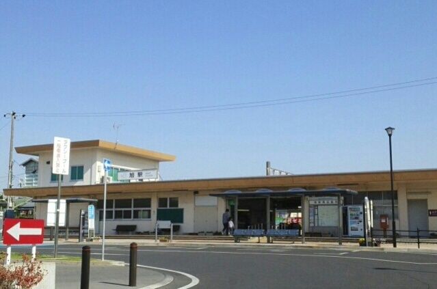 近くの旭駅まで1,120m（徒歩14分）