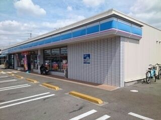 近くのローソン様まで80m（徒歩1分）