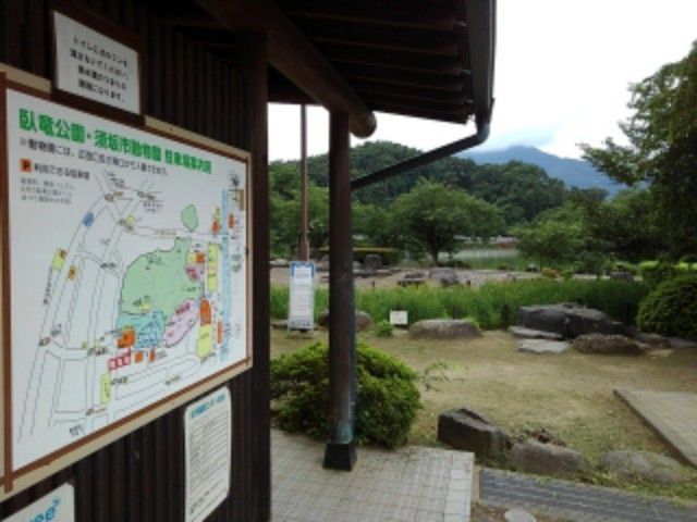 近くの臥竜公園まで1,100m(徒歩14分)