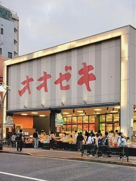 近くのオオゼキ高田馬場店まで232m（徒歩3分）
