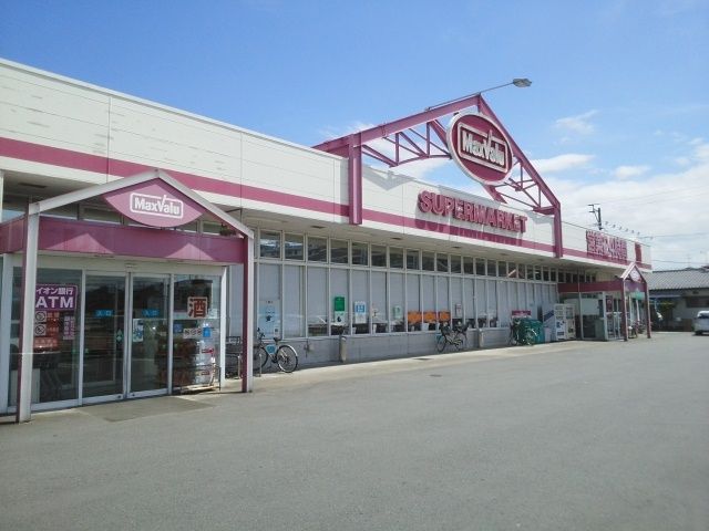 近くのマックスバリュ御幸笛田店まで700m(徒歩9分)