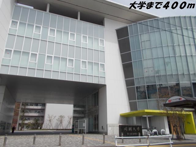 近くの同朋大学まで400m（徒歩5分）
