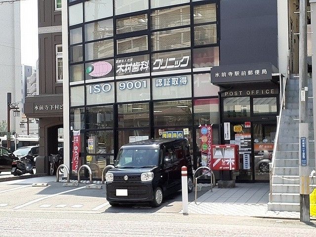 近くの水前寺駅前郵便局まで450m（徒歩6分）