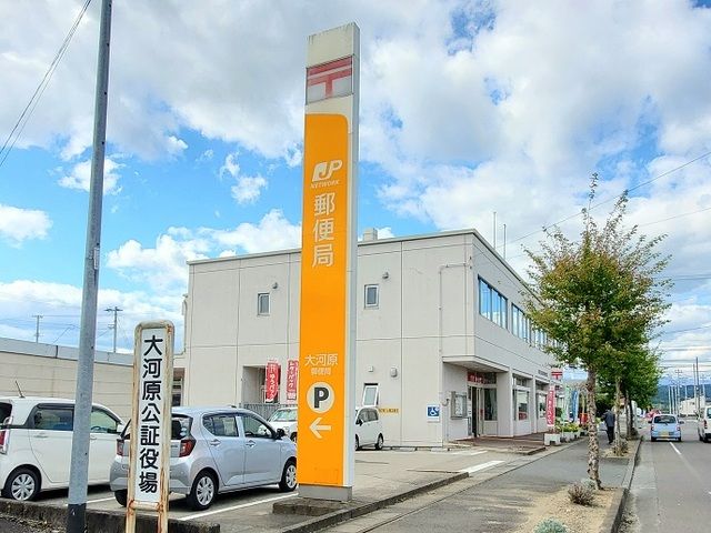 近くの大河原郵便局まで650m(徒歩9分)