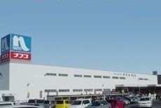 近くのホームプラザナフコ沼田店まで2,700m(徒歩34分)