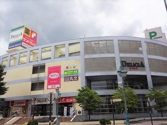 近くのウイングロードまで600m(徒歩8分)