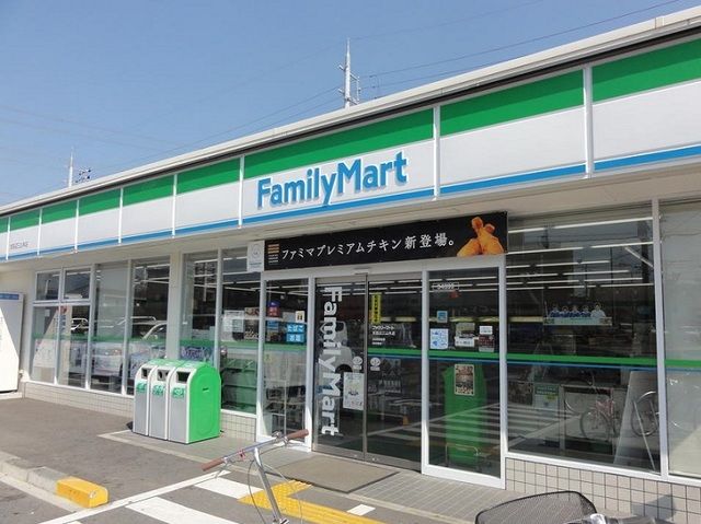 近くのファミリーマート万倍店まで350m（徒歩5分）