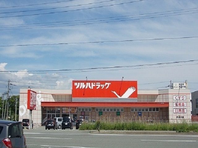 近くのツルハドラック外旭川店まで2,500m（徒歩32分）