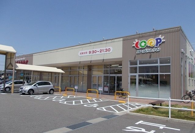 近くのコープいしかわまで900m(徒歩12分)