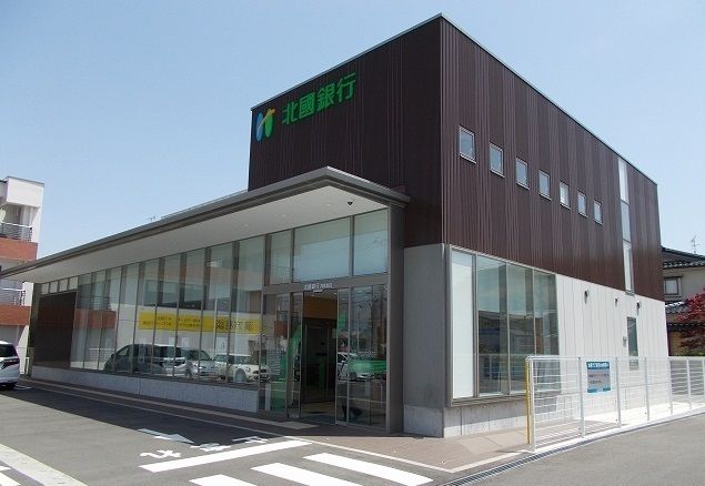 近くの北國銀行まで800m(徒歩10分)