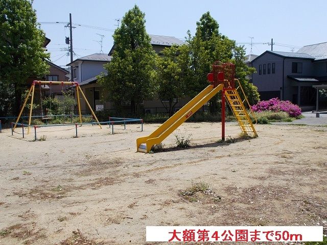 近くの公園まで50m（徒歩1分）