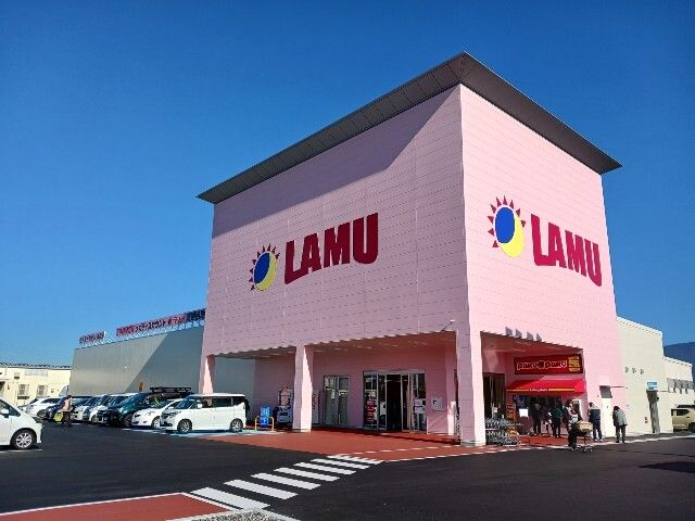 近くのラ・ムー　流通団地店まで1,300m（徒歩17分）