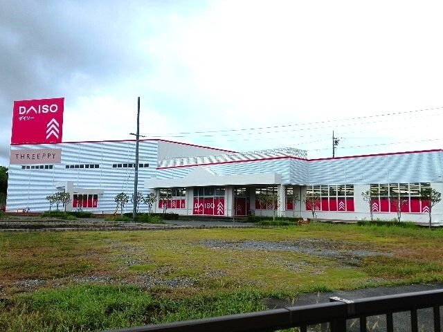 近くのダイソー菊川インター店まで500m(徒歩7分)