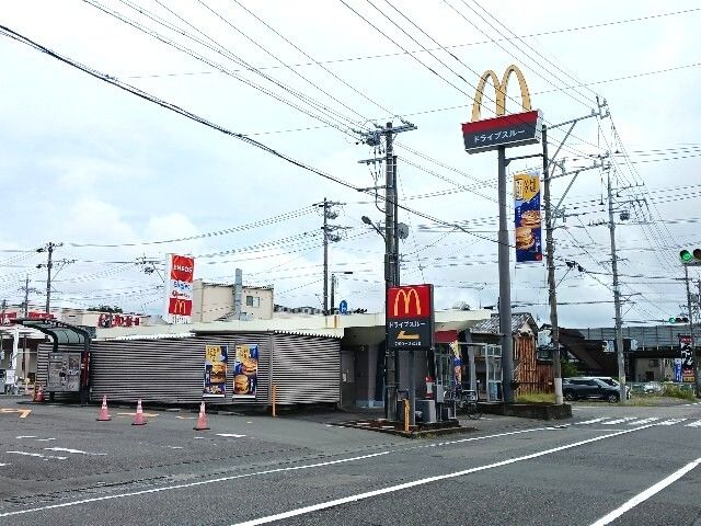 近くのマクドナルド菊川店まで700m(徒歩9分)