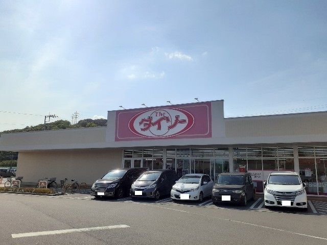 近くの施設まで560m（徒歩7分）