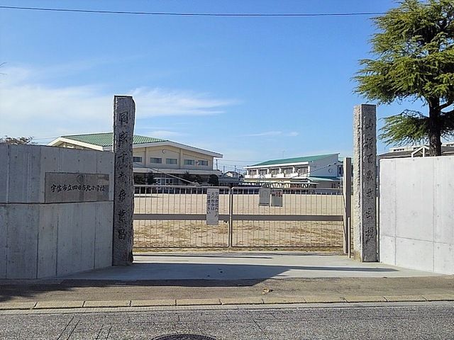 近くの四日市北小学校まで300m（徒歩4分）