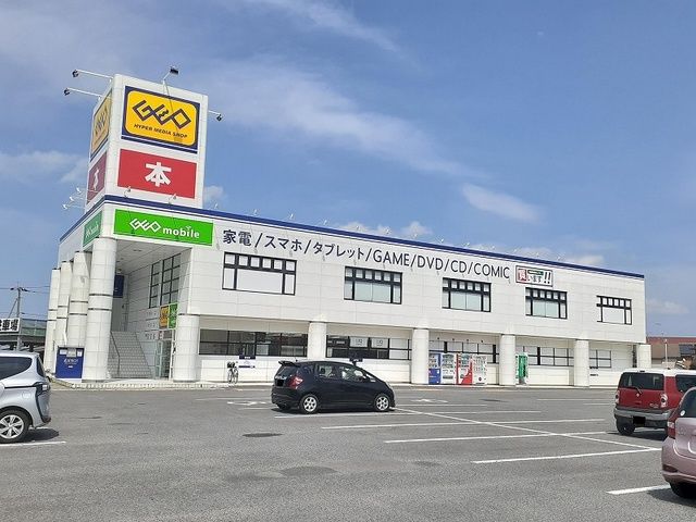 近くのＧＥＯ宇佐店まで600m（徒歩8分）
