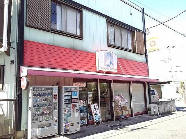 近くのヤマザキYショップ古新田店まで190m(徒歩3分)