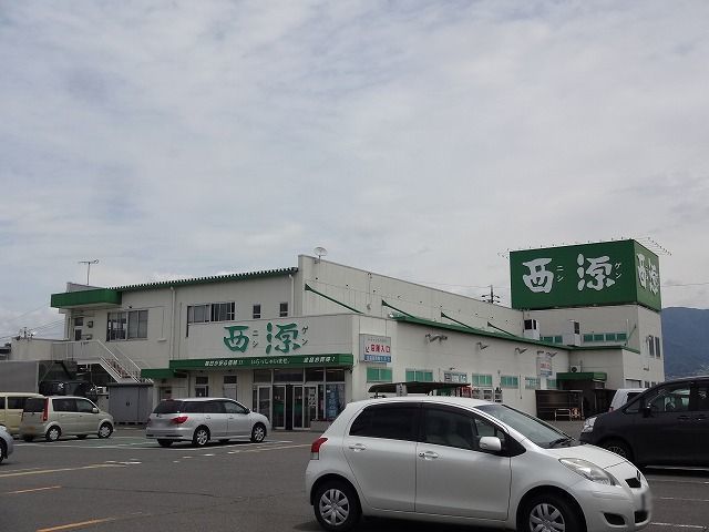 近くの西源  流通団地店まで1,600m（徒歩20分）