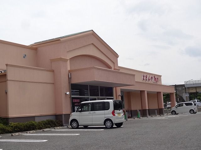 近くのとをしや薬局  村井店まで1,600m（徒歩20分）