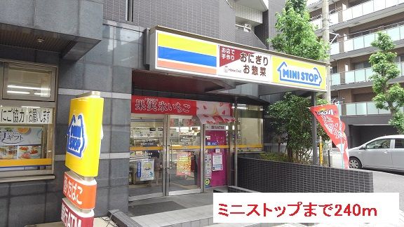 近くのコンビニまで240m（徒歩3分）