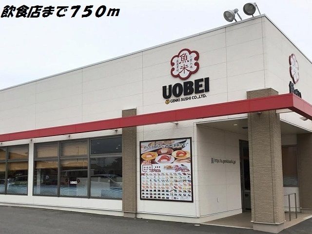 近くの魚米まで750m（徒歩10分）