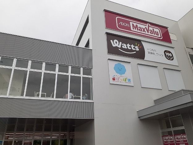 近くのマックスバリュ 江南布袋店まで400m(徒歩5分)