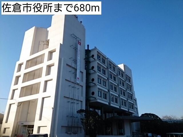 近くの佐倉市役所まで680m(徒歩9分)