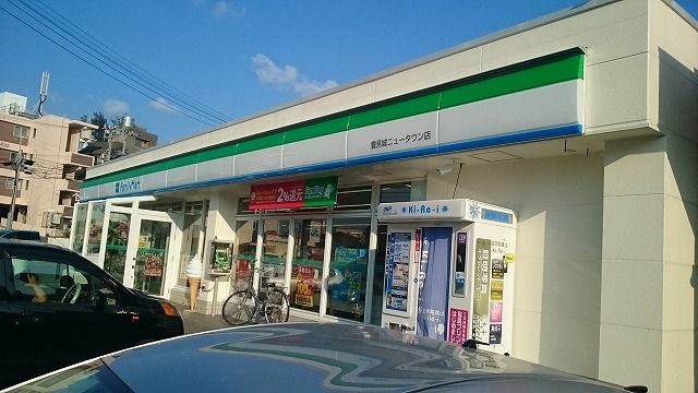 近くのファミリーマート豊見城ニュータまで600m（徒歩8分）