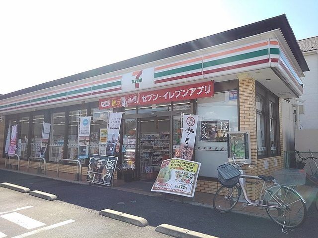 近くのセブンイレブン草加新里下町店まで550m(徒歩7分)