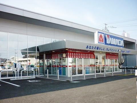 近くのヤマダ電機テックランド本宮店まで1,700m（徒歩22分）