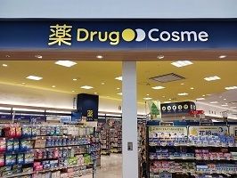 近くのDragCosmeまで285m(徒歩4分)