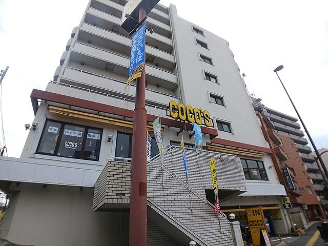 近くのココスまで97m(徒歩2分)