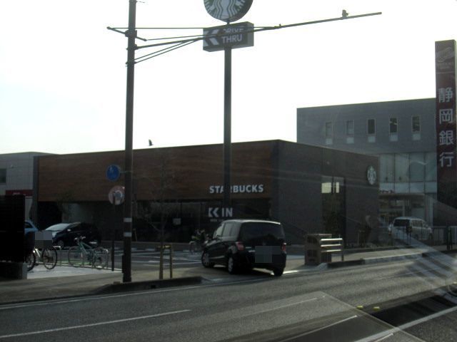 近くのスターバックスコーヒー静岡中原まで400m（徒歩5分）