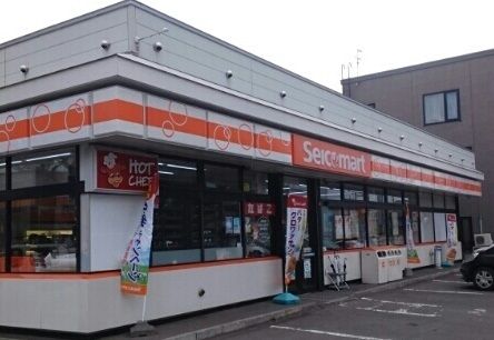 近くのセイコーマートまで150m(徒歩2分)