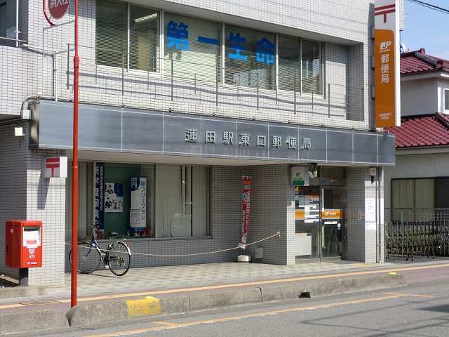近くの蓮田駅東口郵便局まで500m（徒歩7分）