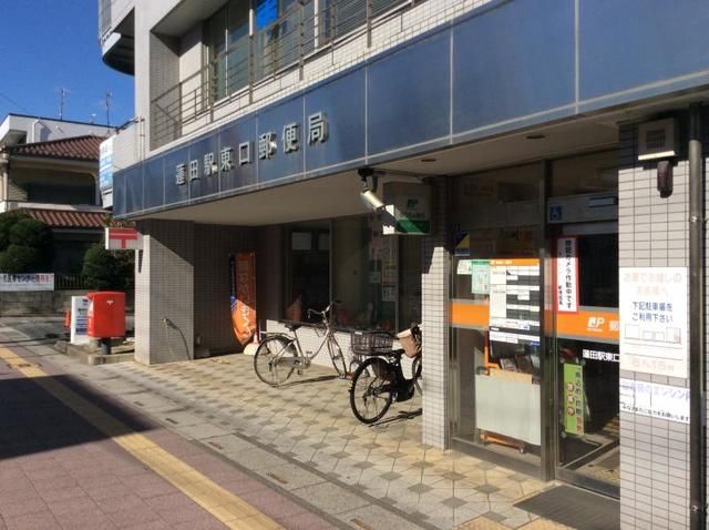 近くの蓮田駅東口郵便局まで550m(徒歩7分)