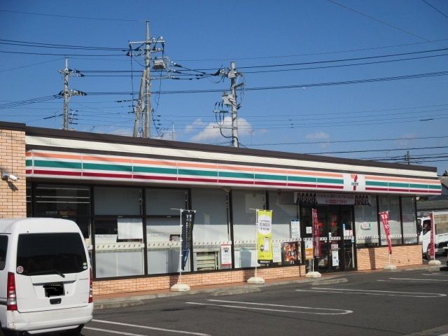 近くのセブンイレブン若松原2丁目店まで550m(徒歩7分)