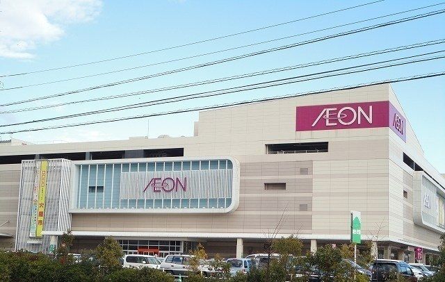 近くのイオンさんまで1,000m(徒歩13分)